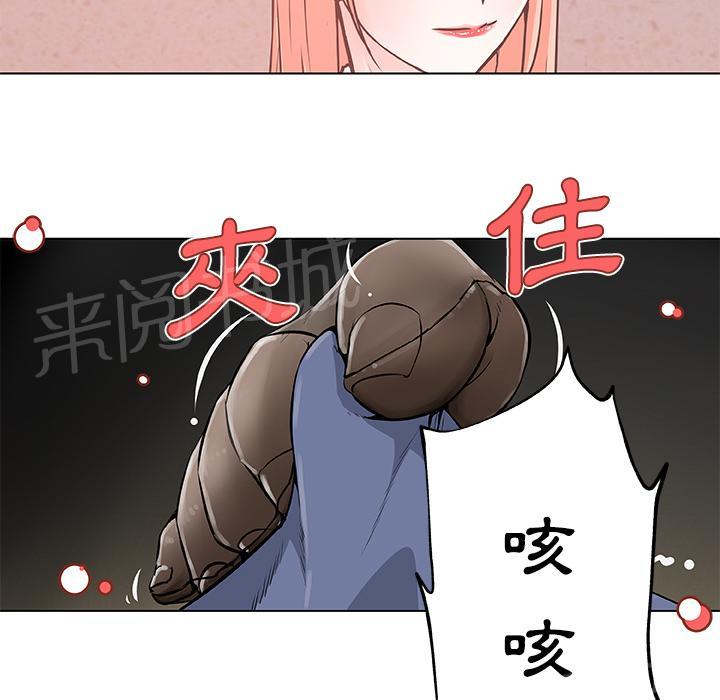 《速食男女》漫画最新章节第9话 女职员的黑丝3免费下拉式在线观看章节第【40】张图片