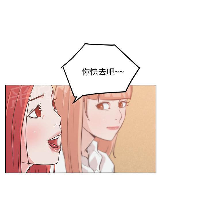 《速食男女》漫画最新章节第9话 女职员的黑丝3免费下拉式在线观看章节第【38】张图片