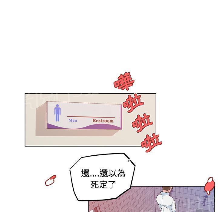 《速食男女》漫画最新章节第9话 女职员的黑丝3免费下拉式在线观看章节第【36】张图片