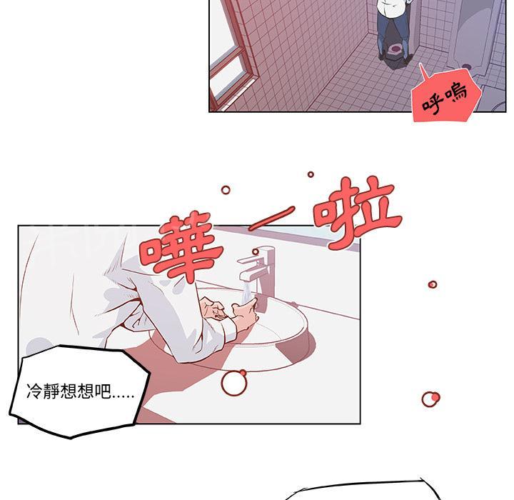 《速食男女》漫画最新章节第9话 女职员的黑丝3免费下拉式在线观看章节第【35】张图片