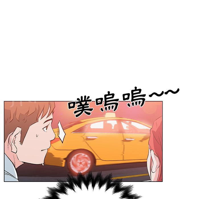 《速食男女》漫画最新章节第9话 女职员的黑丝3免费下拉式在线观看章节第【20】张图片