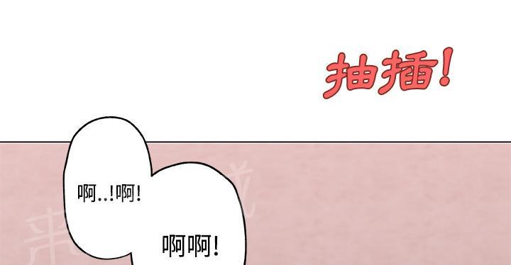 《速食男女》漫画最新章节第10话 女职员的黑丝最终章免费下拉式在线观看章节第【64】张图片