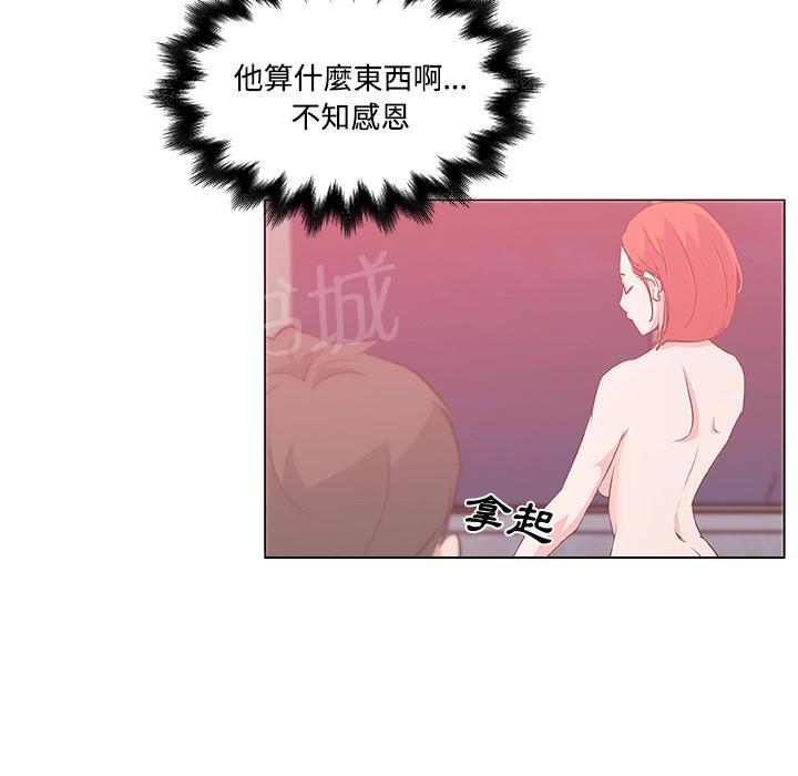 《速食男女》漫画最新章节第10话 女职员的黑丝最终章免费下拉式在线观看章节第【57】张图片