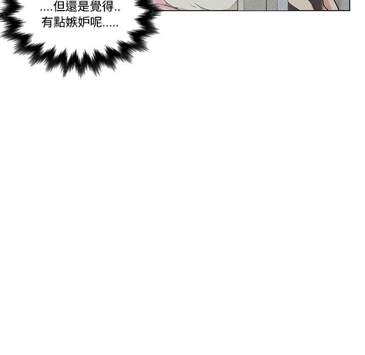 《速食男女》漫画最新章节第10话 女职员的黑丝最终章免费下拉式在线观看章节第【53】张图片