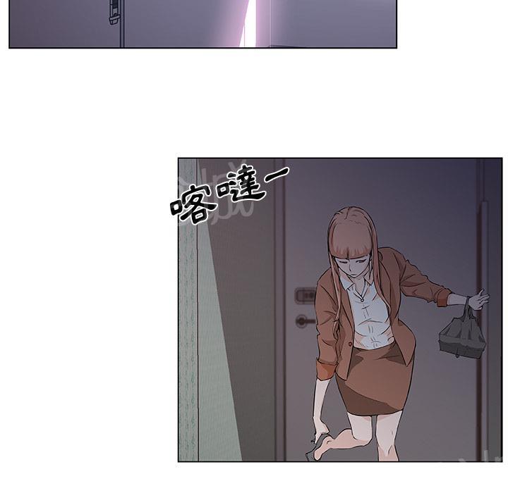 《速食男女》漫画最新章节第10话 女职员的黑丝最终章免费下拉式在线观看章节第【45】张图片