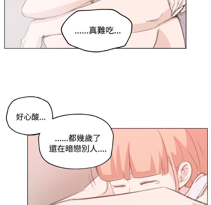 《速食男女》漫画最新章节第10话 女职员的黑丝最终章免费下拉式在线观看章节第【37】张图片