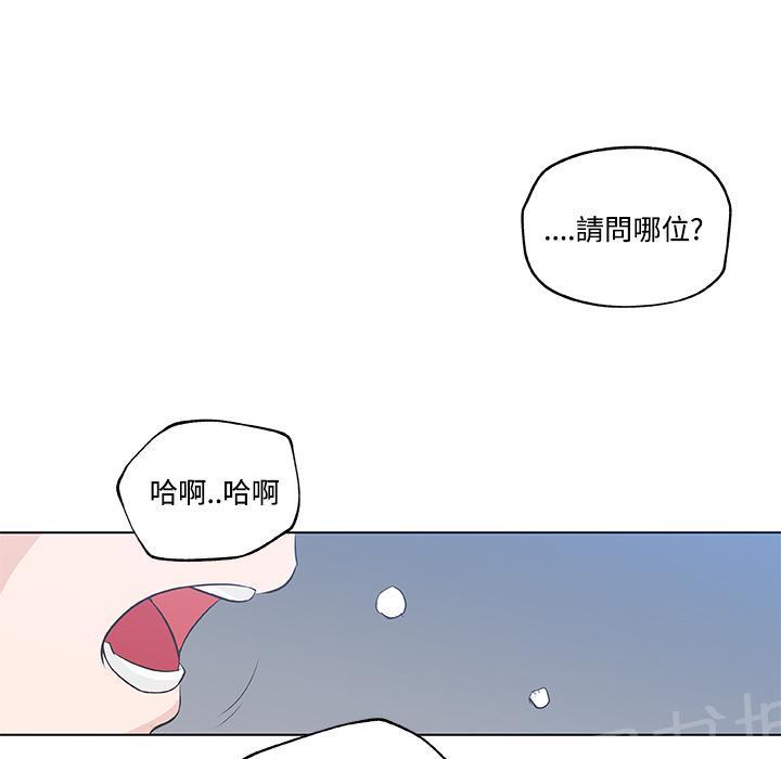 《速食男女》漫画最新章节第10话 女职员的黑丝最终章免费下拉式在线观看章节第【35】张图片