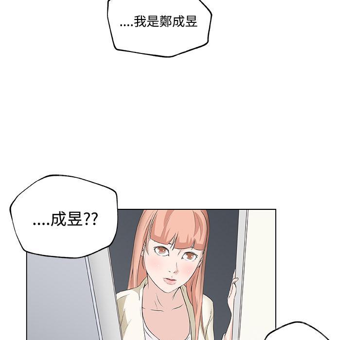 《速食男女》漫画最新章节第10话 女职员的黑丝最终章免费下拉式在线观看章节第【34】张图片