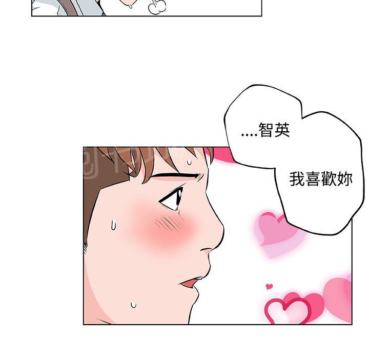 《速食男女》漫画最新章节第10话 女职员的黑丝最终章免费下拉式在线观看章节第【29】张图片