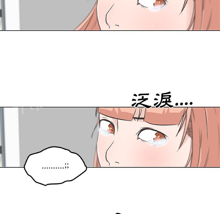 《速食男女》漫画最新章节第10话 女职员的黑丝最终章免费下拉式在线观看章节第【26】张图片