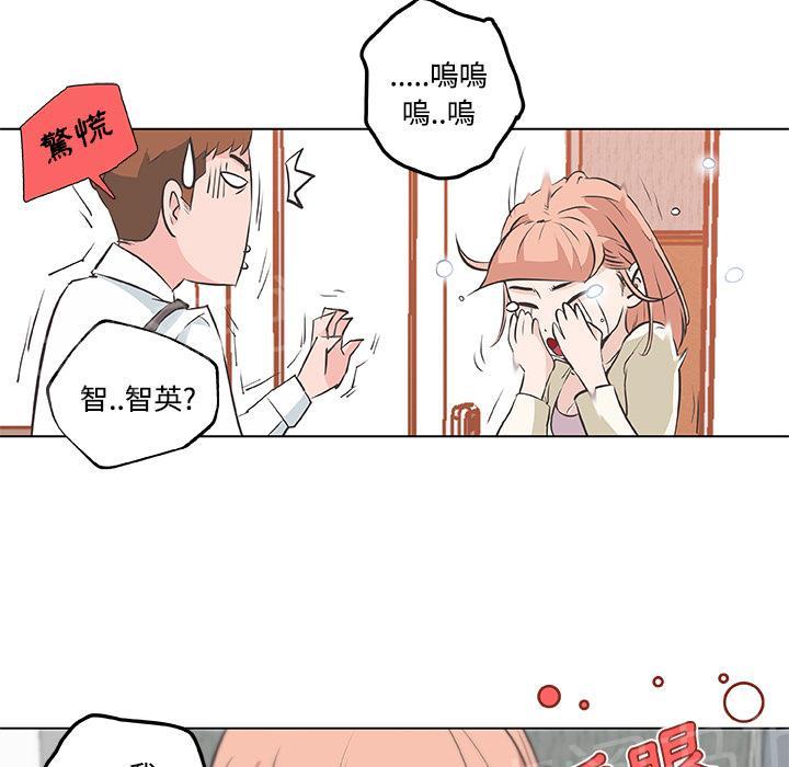 《速食男女》漫画最新章节第10话 女职员的黑丝最终章免费下拉式在线观看章节第【25】张图片