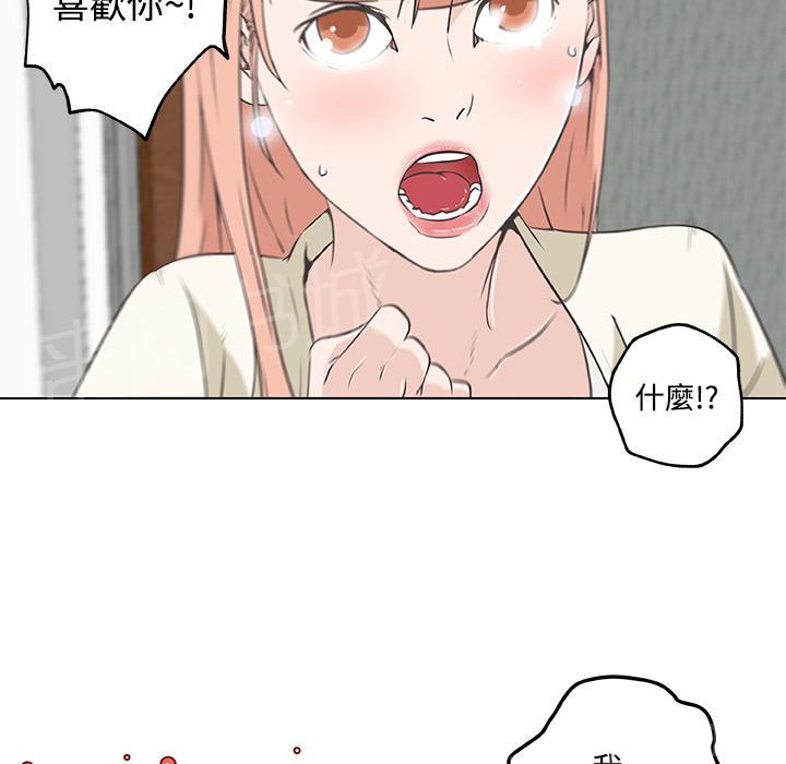 《速食男女》漫画最新章节第10话 女职员的黑丝最终章免费下拉式在线观看章节第【23】张图片