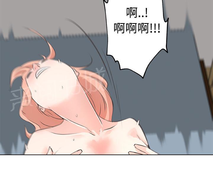 《速食男女》漫画最新章节第10话 女职员的黑丝最终章免费下拉式在线观看章节第【12】张图片