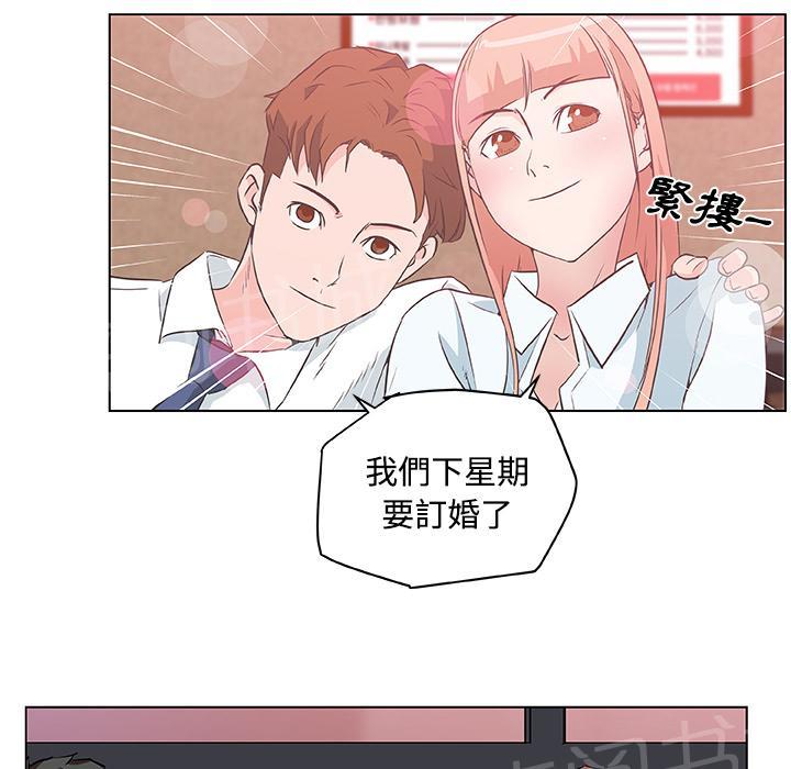 《速食男女》漫画最新章节第10话 女职员的黑丝最终章免费下拉式在线观看章节第【5】张图片