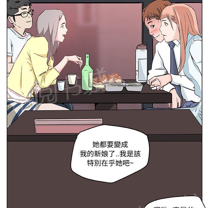 《速食男女》漫画最新章节第10话 女职员的黑丝最终章免费下拉式在线观看章节第【4】张图片