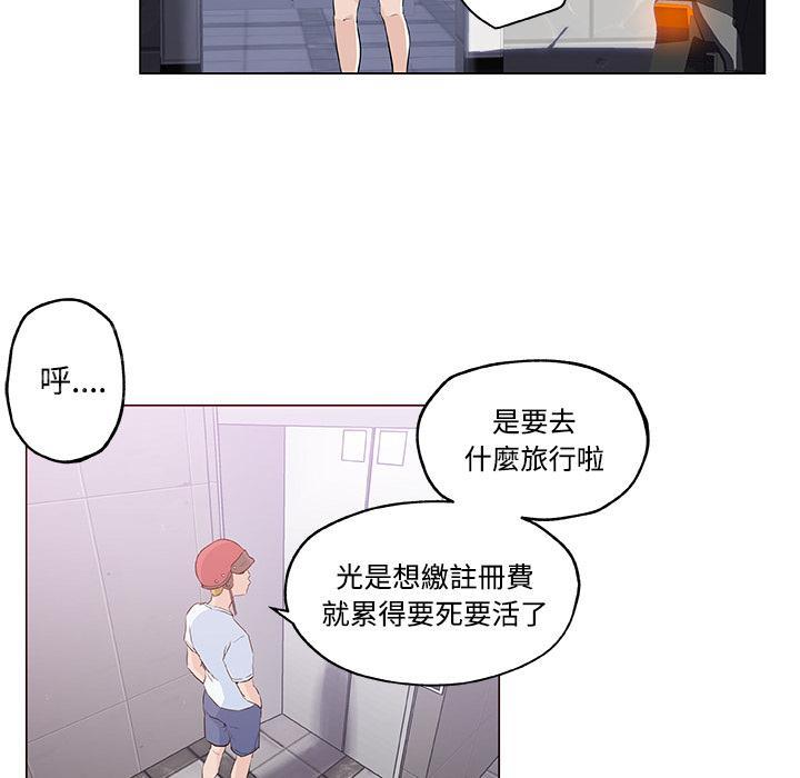 《速食男女》漫画最新章节第12话 订外卖来吃的女大生2免费下拉式在线观看章节第【71】张图片