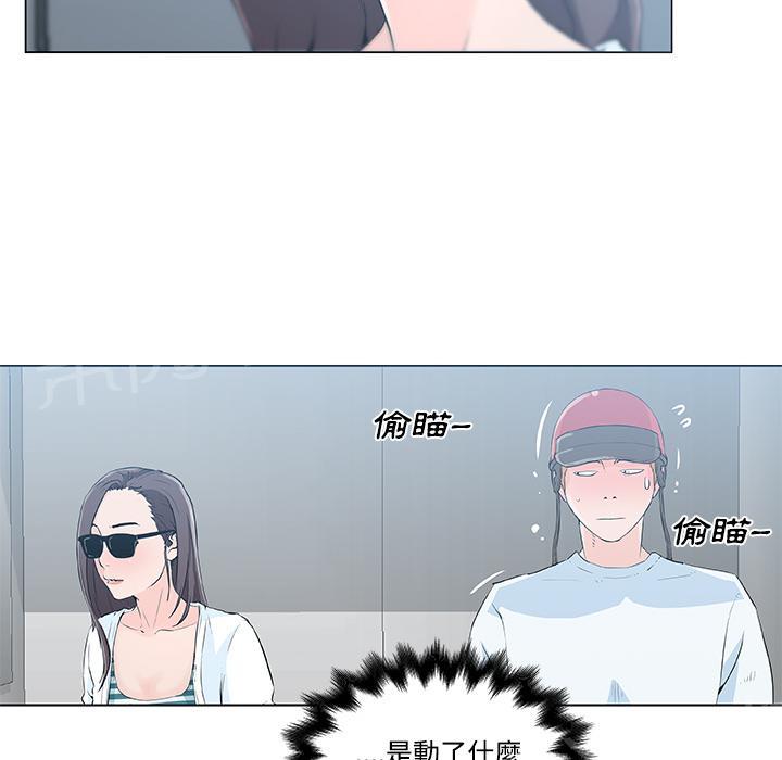 《速食男女》漫画最新章节第12话 订外卖来吃的女大生2免费下拉式在线观看章节第【65】张图片