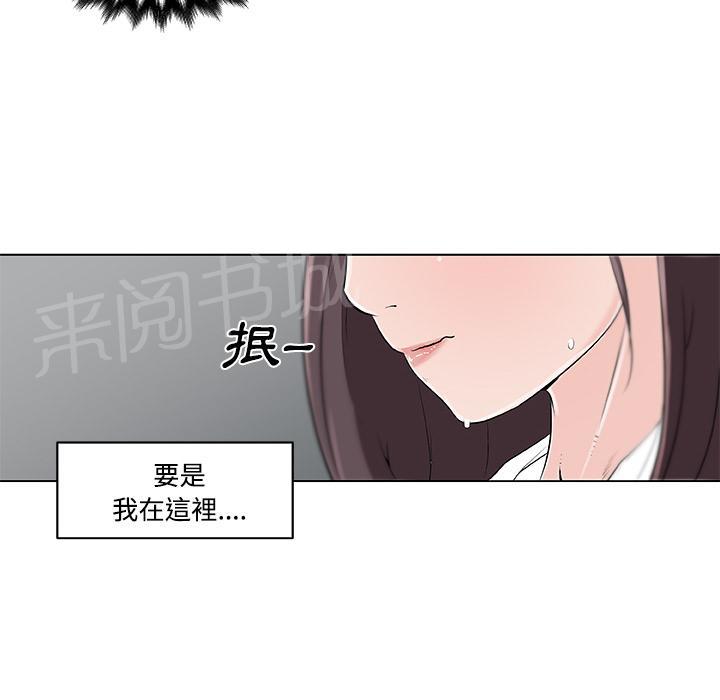 《速食男女》漫画最新章节第12话 订外卖来吃的女大生2免费下拉式在线观看章节第【51】张图片