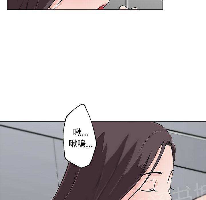 《速食男女》漫画最新章节第12话 订外卖来吃的女大生2免费下拉式在线观看章节第【30】张图片