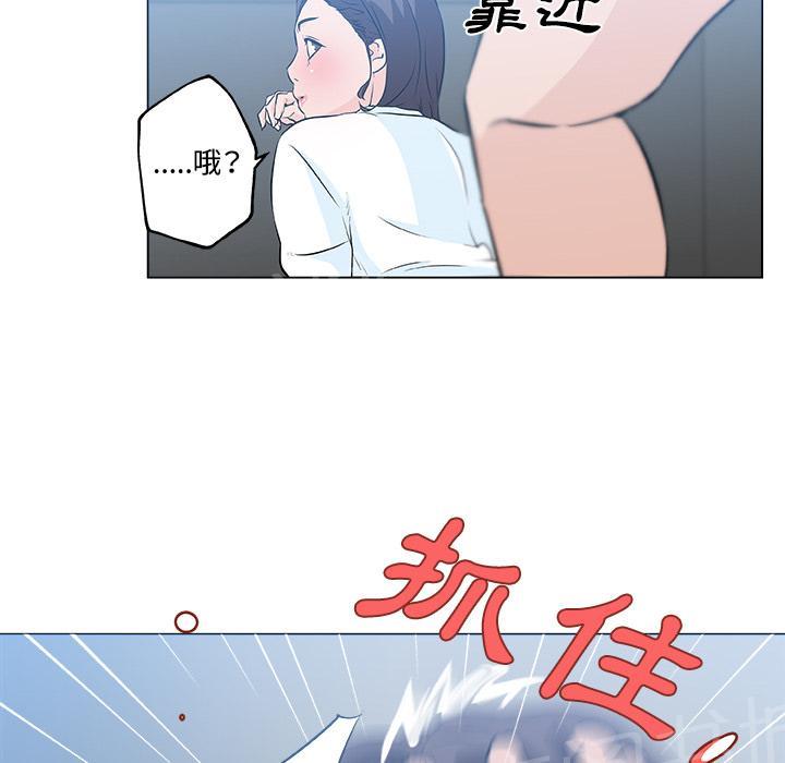 《速食男女》漫画最新章节第12话 订外卖来吃的女大生2免费下拉式在线观看章节第【21】张图片