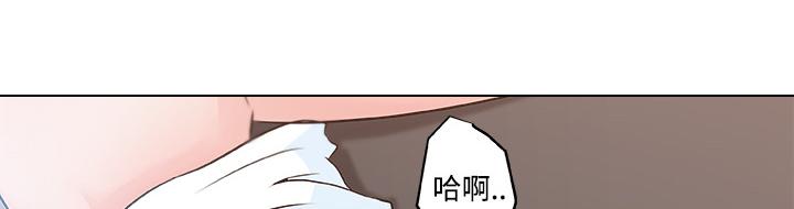 《速食男女》漫画最新章节第12话 订外卖来吃的女大生2免费下拉式在线观看章节第【7】张图片