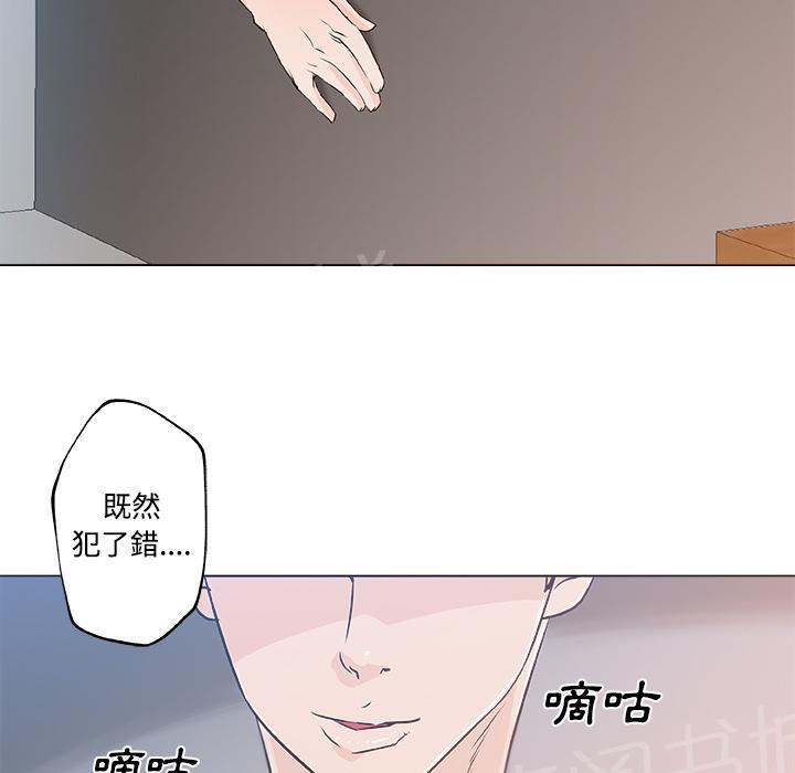 《速食男女》漫画最新章节第12话 订外卖来吃的女大生2免费下拉式在线观看章节第【5】张图片