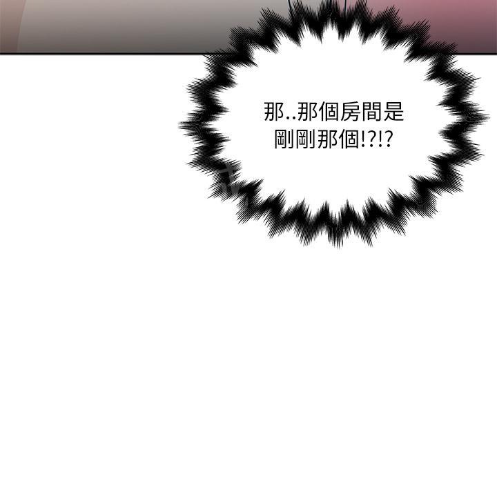 《速食男女》漫画最新章节第14话 订外卖来吃的女大生4免费下拉式在线观看章节第【62】张图片