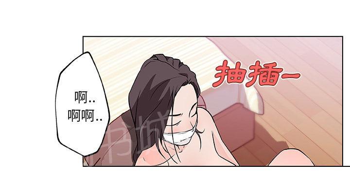 《速食男女》漫画最新章节第14话 订外卖来吃的女大生4免费下拉式在线观看章节第【57】张图片