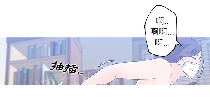 《速食男女》漫画最新章节第14话 订外卖来吃的女大生4免费下拉式在线观看章节第【42】张图片