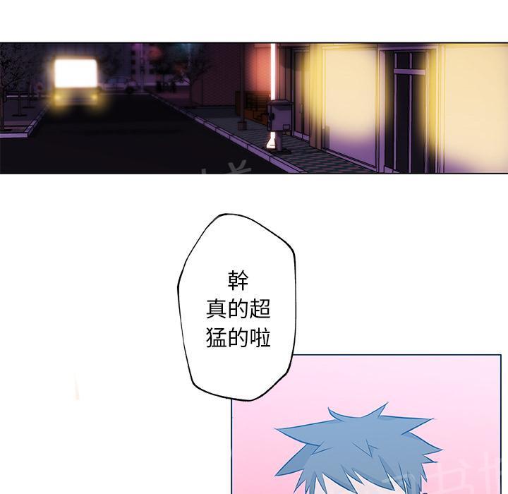 《速食男女》漫画最新章节第14话 订外卖来吃的女大生4免费下拉式在线观看章节第【34】张图片