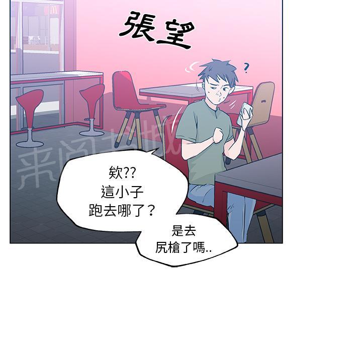 《速食男女》漫画最新章节第14话 订外卖来吃的女大生4免费下拉式在线观看章节第【32】张图片