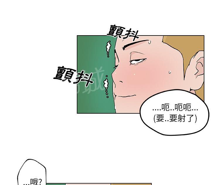 《速食男女》漫画最新章节第14话 订外卖来吃的女大生4免费下拉式在线观看章节第【27】张图片