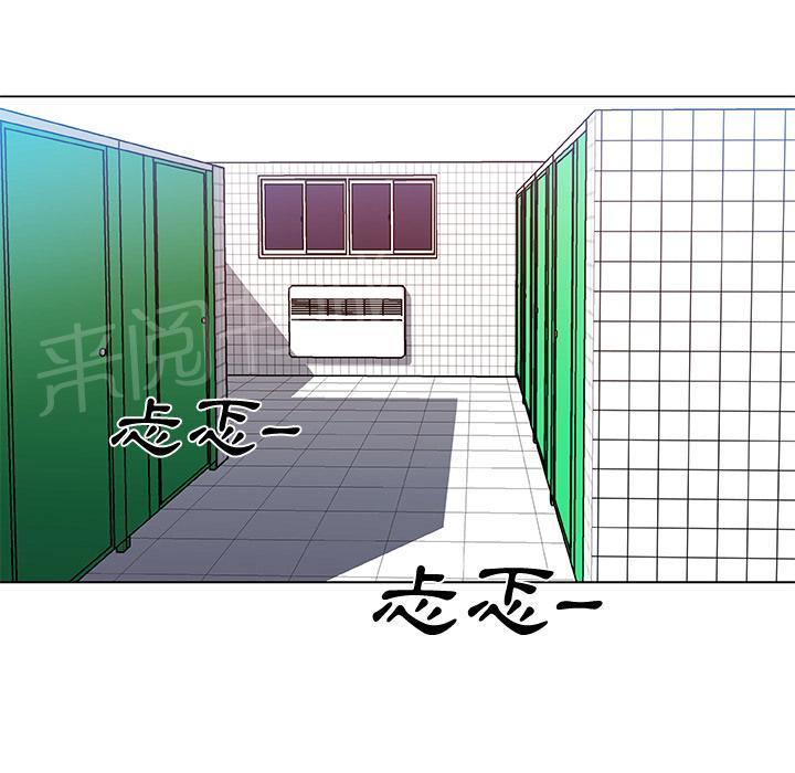 《速食男女》漫画最新章节第14话 订外卖来吃的女大生4免费下拉式在线观看章节第【19】张图片