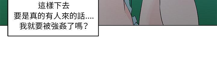 《速食男女》漫画最新章节第14话 订外卖来吃的女大生4免费下拉式在线观看章节第【16】张图片