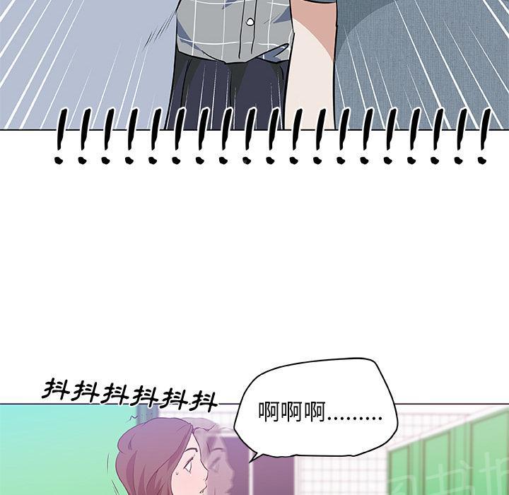 《速食男女》漫画最新章节第14话 订外卖来吃的女大生4免费下拉式在线观看章节第【6】张图片