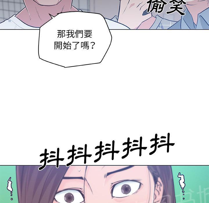 《速食男女》漫画最新章节第14话 订外卖来吃的女大生4免费下拉式在线观看章节第【4】张图片