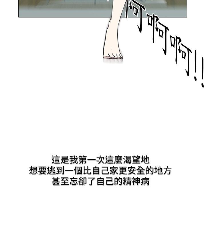 《记得我》漫画最新章节第1话免费下拉式在线观看章节第【13】张图片