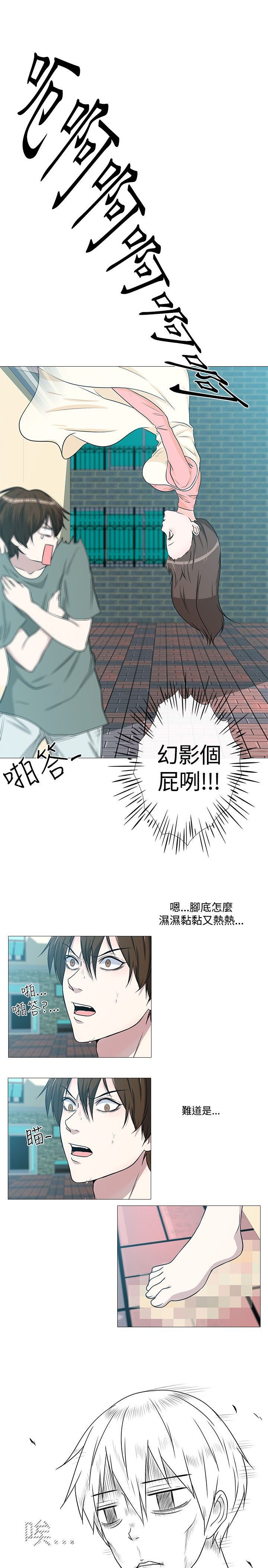 《记得我》漫画最新章节第1话免费下拉式在线观看章节第【8】张图片