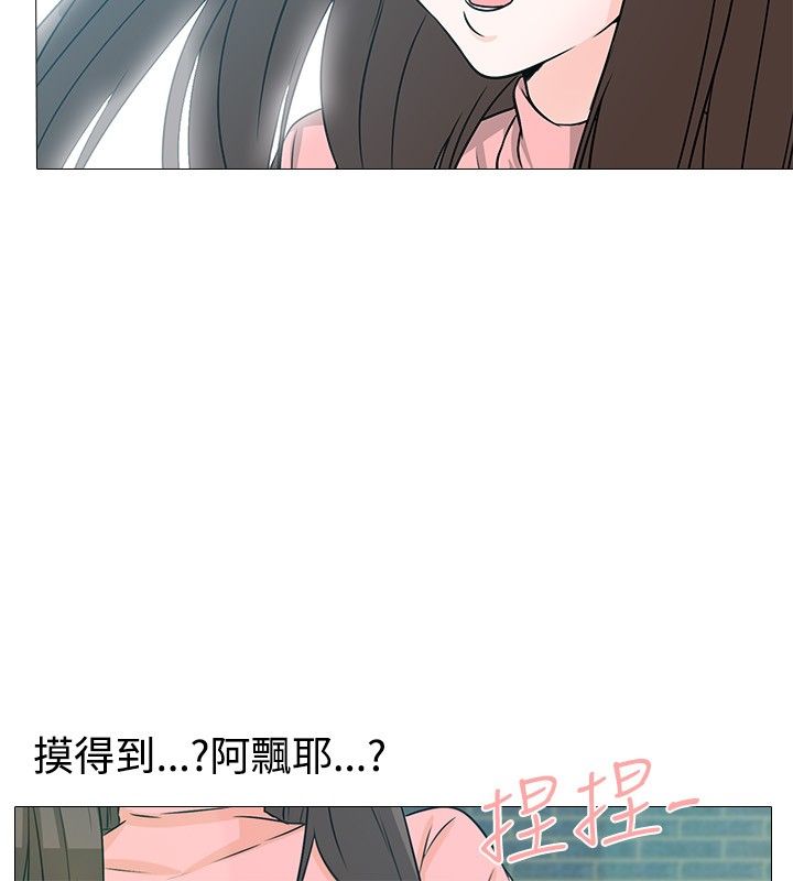 《记得我》漫画最新章节第1话免费下拉式在线观看章节第【5】张图片