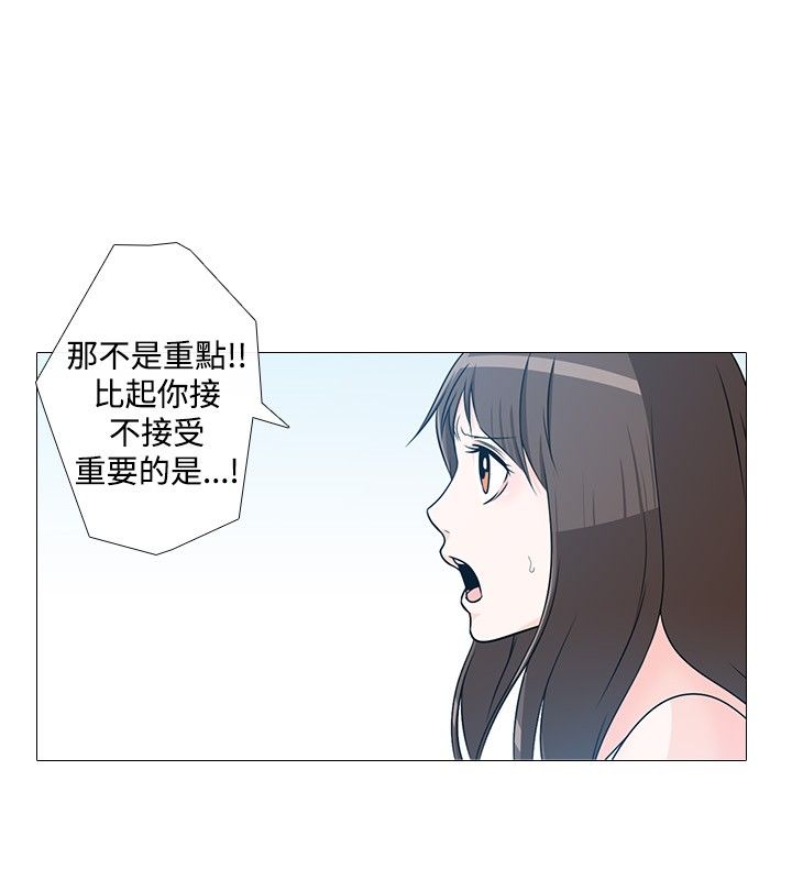 《记得我》漫画最新章节第3话免费下拉式在线观看章节第【15】张图片