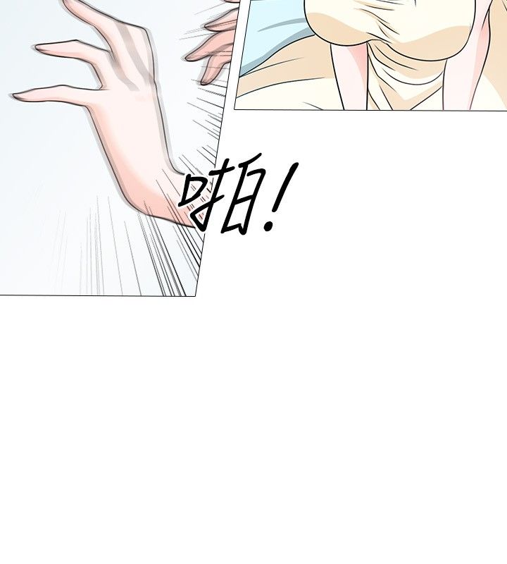 《记得我》漫画最新章节第3话免费下拉式在线观看章节第【5】张图片