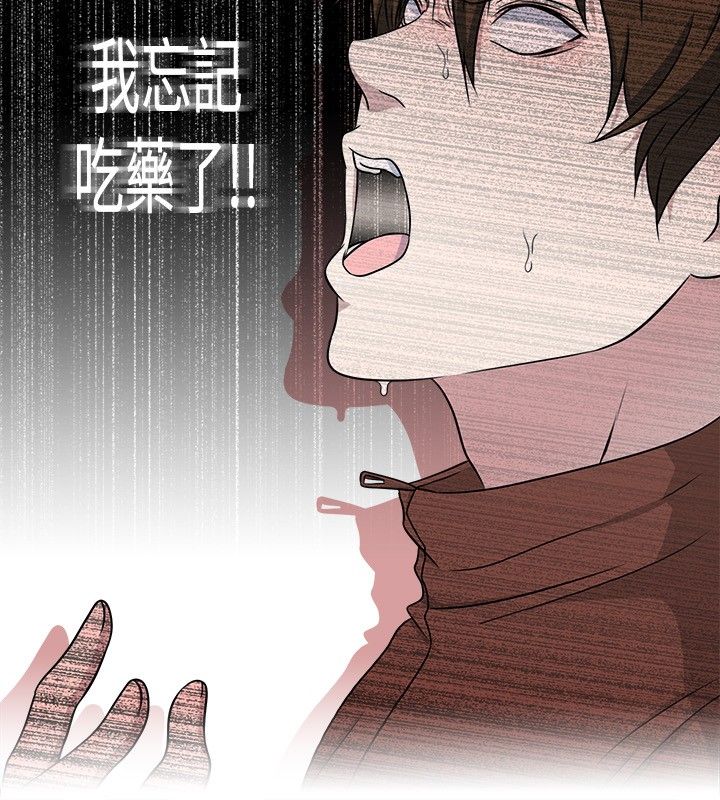 《记得我》漫画最新章节第4话免费下拉式在线观看章节第【14】张图片