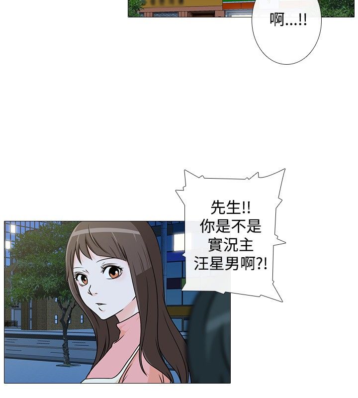 《记得我》漫画最新章节第4话免费下拉式在线观看章节第【10】张图片