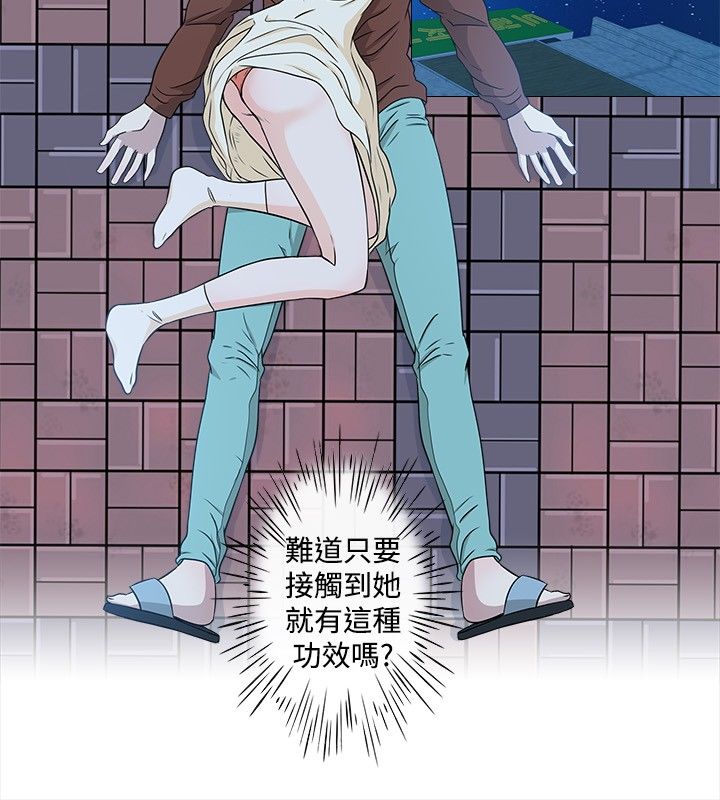 《记得我》漫画最新章节第4话免费下拉式在线观看章节第【2】张图片