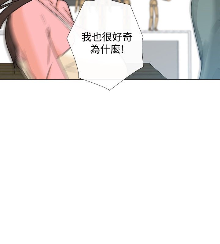 《记得我》漫画最新章节第5话免费下拉式在线观看章节第【21】张图片