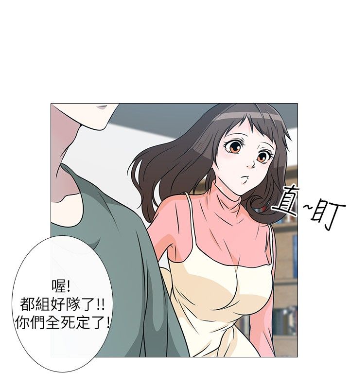 《记得我》漫画最新章节第5话免费下拉式在线观看章节第【17】张图片