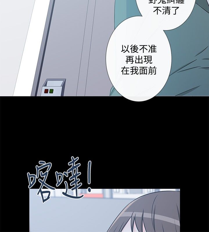 《记得我》漫画最新章节第6话免费下拉式在线观看章节第【8】张图片