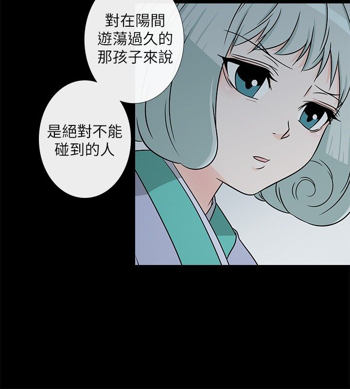 《记得我》漫画最新章节第7话免费下拉式在线观看章节第【8】张图片