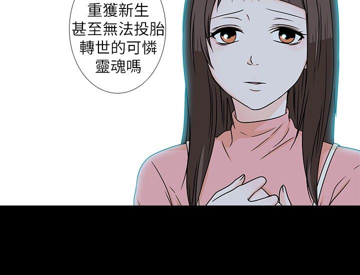 《记得我》漫画最新章节第8话免费下拉式在线观看章节第【5】张图片