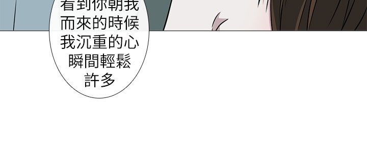 《记得我》漫画最新章节第9话免费下拉式在线观看章节第【7】张图片